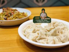 -王慧洁开口虾水饺·地道东北菜(银泰城店)