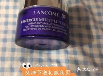 兰蔻雪花霜 送给女神妈妈的好物