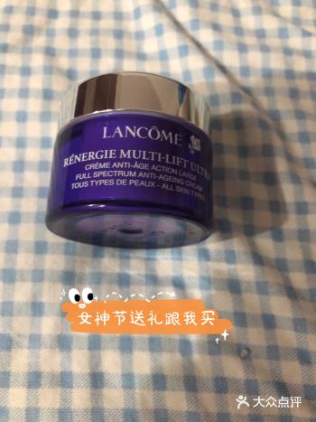 兰蔻雪花霜 送给女神妈妈的好物
