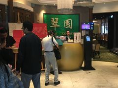-翠园(荃新天地店)