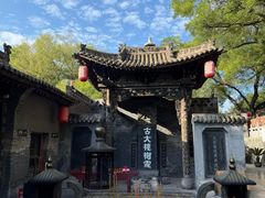 -大槐树寻根祭祖园
