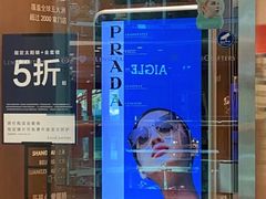 -LensCrafters亮视点(蓝色港湾店)