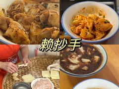 -谢老五跷脚牛肉·非遗传承店