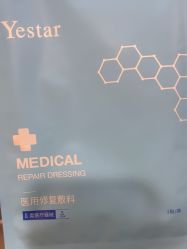 -Yestar宁波艺星整形医院