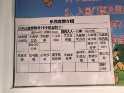 -萌宠亲子动物乐园(槐房万达店)