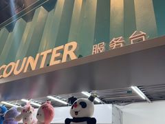 -运动派(北京店)