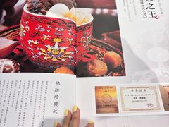 -文儒九号·闽菜馆(三坊七巷店)