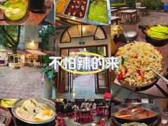 -仪表厂火锅(总店)