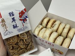 -矮子馅饼(大成路店)