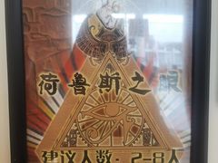 -EGO原创机械密室逃脱(朝阳大悦城2店)