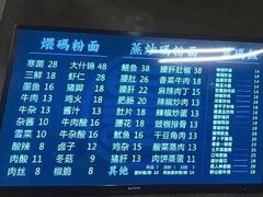 -易裕和·长沙米粉(竹塘西路店)