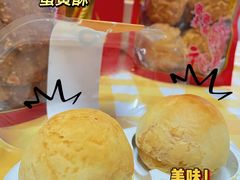 -诚志饼家·小凤饼非遗传承(中山六路店)