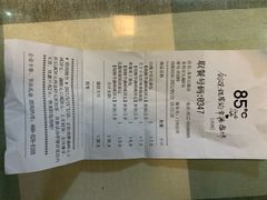 -85度C(苏州石路店)