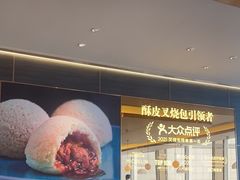 -添好运(武商MALL店)