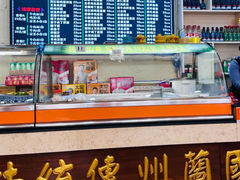 -马艾萨中国兰州传统牛肉面(惠新里店)