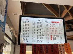 -天天鲜面馆(衡山路店)