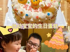 -咖咖熊蛋糕定制·英国蓝风车动物性淡奶油