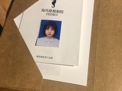 -海马体照相馆(天津世纪都会店)