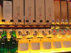 -山葵家居酒屋(天目里店)