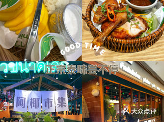 #0元玩转这座城 之前去泰国清迈旅游，那个时候开始就