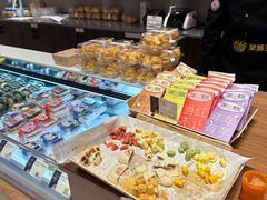 -吴酥生宫廷酥饼(南门口店)