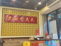 -赵记传承·中国甜品(福州总店)