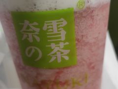 -奈雪的茶(金凤万达PRO店)