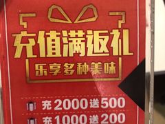 -密友回转自助火锅(世茂国际广场店)