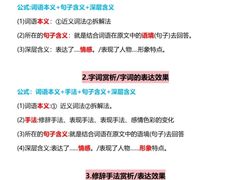 -南市食品街