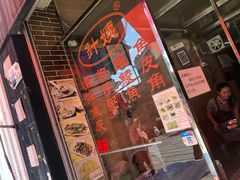 -针姨