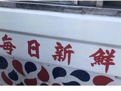 -富豪雪糕车流动点(尖沙咀店)