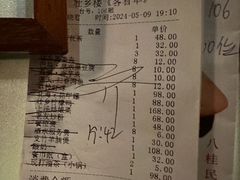 -壮乡楼民俗文化苑(李宁体育园店)