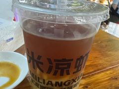 -全家福米线