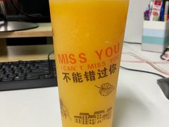 -九里香奶茶果汁(碧湖店)