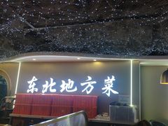 -徐记小怪兽肉蟹煲(中央大街店)