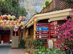 -茂德公鼓城