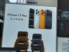-胜灿苹果华为手机电脑维修回收(徐汇店)