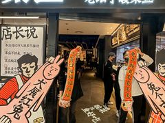 -新太二·鲜料川菜(群光广场店)