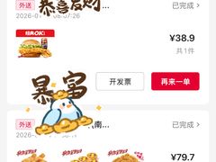 -肯德基(南五店)