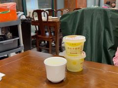 -紫光园(创始店)