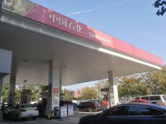 -中国石化金城加油站