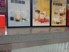 -研盐小方奶茶