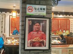 -老厨家(友谊路总店)