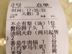 -熙春园餐厅