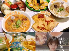-CHILL Pho澳洲牛肉越南粉(佛山顺德万象汇店)