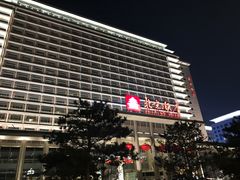 -北京饭店