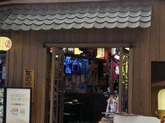 -白石的深夜食堂(济南万象城店)