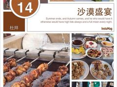 iphone_upload_pic-兰州老马食府(小潞邑店)