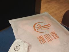 -璞·澐间影院式足道SPA(尚悦湾店)
