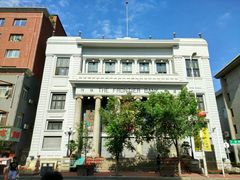 -沈阳金融博物馆